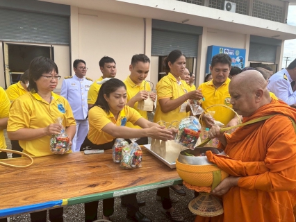 ไฟล์แนบ กปภ.สาขาสวรรคโลก ร่วมพิธีเฉลิมพระเกียรติพระบาทสมเด็จพระเจ้าอยู่หัว เนื่องในโอกาสพระราชพิธีมหามงคลเฉลิมพระชนมพรรษา 28 กรกฎาคม 2568