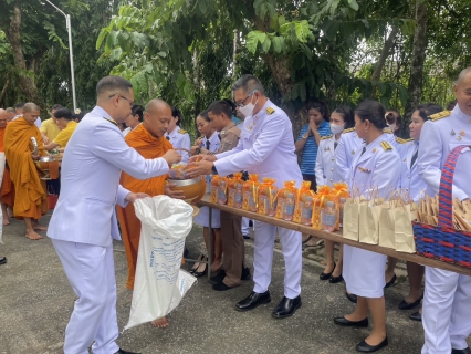 ไฟล์แนบ กปภ.สาขาขลุง เข้าร่วมพิธีทำบุญตักบาตรถวายพระราชกุศล และพิธีถวายสัตย์ปฏิญาณเพื่อเป็นข้าราชการที่ดีและพลังของแผ่นดิน เนื่องในโอกาสวันเฉลิมพระชนมพรรษา พระบาทสมเด็จพระเจ้าอยู่หัว 28 กรกฎาคม 2568