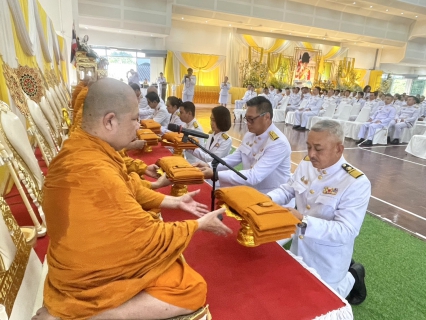 ไฟล์แนบ กปภ.สาขาขลุง เข้าร่วมพิธีทำบุญตักบาตรถวายพระราชกุศล และพิธีถวายสัตย์ปฏิญาณเพื่อเป็นข้าราชการที่ดีและพลังของแผ่นดิน เนื่องในโอกาสวันเฉลิมพระชนมพรรษา พระบาทสมเด็จพระเจ้าอยู่หัว 28 กรกฎาคม 2568