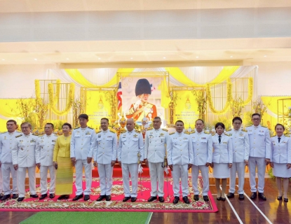 ไฟล์แนบ  กปภ.สาขาขลุง เข้าร่วมพิธีถวายเครื่องราชสักการะและวางพานพุ่ม พร้อมจุดเทียนถวายพระพรชัยมงคล เนื่องในโอกาสวันเฉลิมพระชนมพรรษา พระบาทสมเด็จพระเจ้าอยู่หัว 28 กรกฎาคม 2568