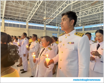 ไฟล์แนบ กปภ.สาขาขนอม เข้าร่วมพิธีถวายเครื่องราชสักการะและวางพานพุ่ม และพิธีจุดเทียนถวายพระพรชัยมงคล เนื่องในโอกาสวันเฉลิมพระชนมพรรษาพระบาทสมเด็จพระเจ้าอยู่หัว 28 กรกฎาคม 2568