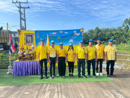 ไฟล์แนบ การประปาส่วนภูมิภาคสาขาคลองท่อมมอบน้ำดื่มบรรจุขวดตราสัญลักษณ์ กปภ. 