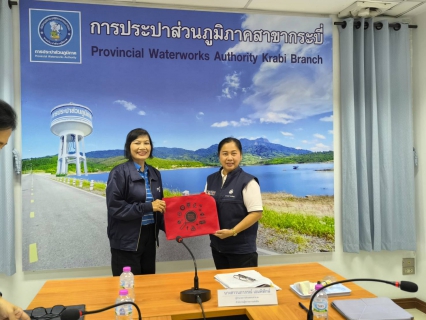ไฟล์แนบ การประปาส่วนภูมิภาคสาขาคลองท่อมให้การต้อนรับคณะผู้ตรวจการแผ่นดิน ลงพื้นที่เข้าเยี่ยมชมสถานีผลิตน้ำตลาดเก่า(แม่ข่าย) ต.กระบี่ใหญ่ อ.เมืองกระบี่ จ.กระบี่