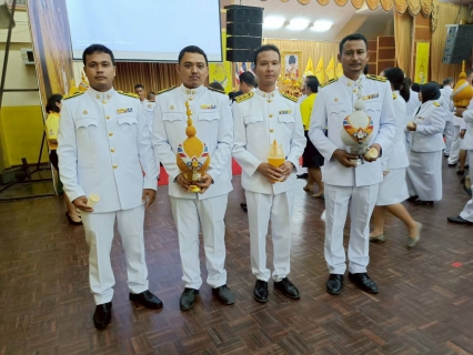 ไฟล์แนบ การประปาส่วนภูมิภาคสาขาคลองท่อม เข้าร่วมกิจกรรมเนื่องในโอกาสวันเฉลิมพระชนมพรรษาพระบาทสมเด็จพระเจ้าอยู่หัว ประจำปีพุทธศักราช 2568