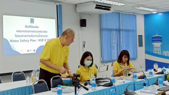 ไฟล์แนบ กปภ.สาขาอ้อมน้อย เข้าร่วมตรวจประเมินผลการดำเนินงานโครงการจัดการน้ำสะอาด (Water Safety Plan : WSP)