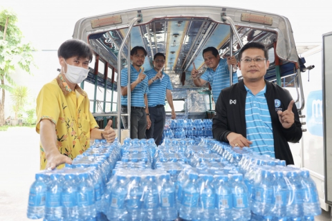 ไฟล์แนบ กปภ.ข.3  มอบน้ำดื่มบรรจุขวดตราสัญลักษณ์ กปภ. ช่วยเหลือผู้อพยพศูนย์พักพิงชายแดนไทย - กัมพูชา 