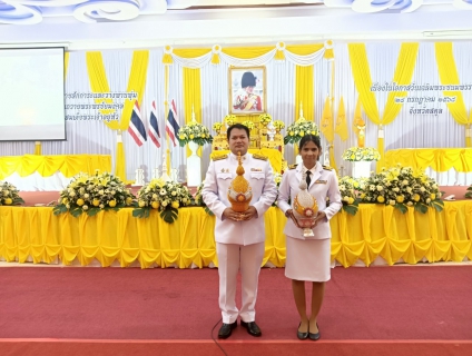 ไฟล์แนบ ภาพประกอบกิจกรรม