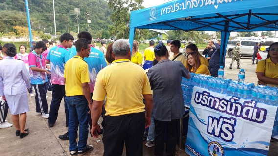 ไฟล์แนบ กปภ.สาขาระนอง เข้าร่วมกิจกรรมเฉลิมพระเกียรติพระบาทสมเด็จพระเจ้าอยู่หัว เนื่องในโอกาสวันเฉลิมพระชนมพรรษา 28 กรกฎาคม 2568