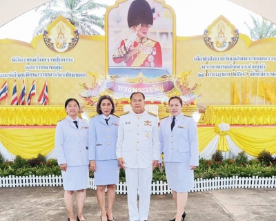 ไฟล์แนบ กปภ.สาขาระนอง เข้าร่วมกิจกรรมเฉลิมพระเกียรติพระบาทสมเด็จพระเจ้าอยู่หัว เนื่องในโอกาสวันเฉลิมพระชนมพรรษา 28 กรกฎาคม 2568