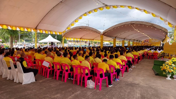 ไฟล์แนบ กปภ.สาขาระนอง เข้าร่วมกิจกรรมเฉลิมพระเกียรติพระบาทสมเด็จพระเจ้าอยู่หัว เนื่องในโอกาสวันเฉลิมพระชนมพรรษา 28 กรกฎาคม 2568
