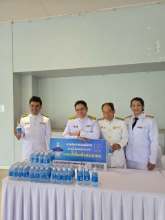 ไฟล์แนบ กปภ.สาขาพัทลุง สนับสนุนน้ำดื่มตราสัญลักษณ์ เนื่องในโอกาสวันเฉลิมพระชนมพรรษา 28 กรกฎาคม 2568 