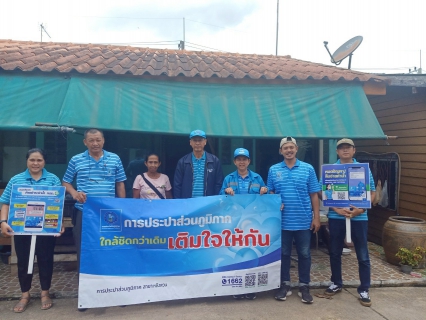 ไฟล์แนบ การประปาส่วนภูมิภาคสาขาหลังสวน ลงพื้นที่พบปะลูกค้าโครงการมุ่งมั่นเพื่อปวงชนเติมใจให้กัน ครั้งที่ 3/2568
