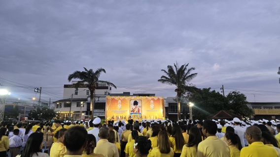 ไฟล์แนบ กปภ.สาขาปักธงชัย ร่วมกิจกรรมเฉลิมพระเกียรติพระบาทสมเด็จพระเจ้าอยู่หัว เนื่องในวันเฉลิมพระชนมพรรษา 28 กรกฎาคม 2568