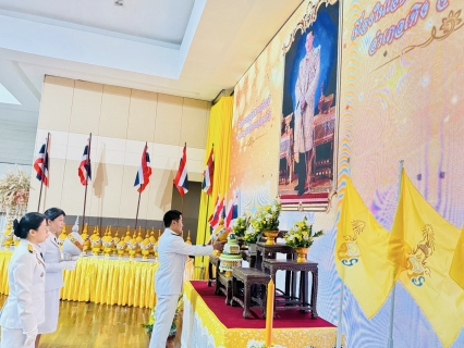 ไฟล์แนบ กปภ.สาขาเทิง เข้าร่วมพิธีถวายเครื่องราชสักการะและวางพานพุ่ม และพิธีจุดเทียนถวายพระพรชัยมงคล เฉลิมพระเกียรติพระบาทสมเด็จพระเจ้าอยู่หัว เนื่องในโอกาสวันเฉลิมพระชนมพรรษา 28 กรกฎาคม 2568