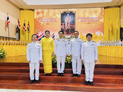 ไฟล์แนบ กปภ.สาขาเทิง เข้าร่วมพิธีถวายเครื่องราชสักการะและวางพานพุ่ม และพิธีจุดเทียนถวายพระพรชัยมงคล เฉลิมพระเกียรติพระบาทสมเด็จพระเจ้าอยู่หัว เนื่องในโอกาสวันเฉลิมพระชนมพรรษา 28 กรกฎาคม 2568