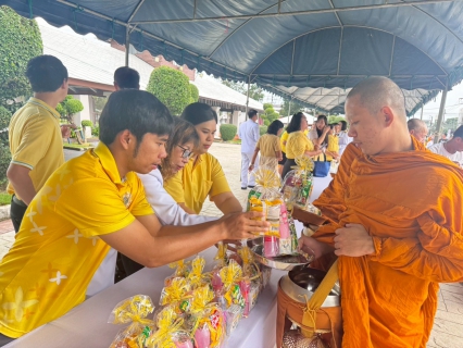 ไฟล์แนบ กปภ.สาขาตราด เข้าร่วมพิธีทำบุญตักบาตรถวายพระราชกุศล เฉลิมพระเกียรติพระบาทสมเด็จพระเจ้าอยู่หัวและพิธีถวายสัตย์ปฏิญาณเพื่อเป็นข้าราชการที่ดี เนื่องในโอกาสวันเฉลิมพระชนมพรรษา  28 กรกฎาคม 2568