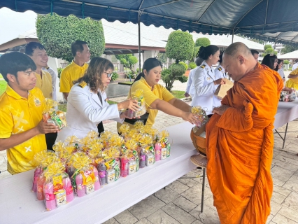 ไฟล์แนบ กปภ.สาขาตราด เข้าร่วมพิธีทำบุญตักบาตรถวายพระราชกุศล เฉลิมพระเกียรติพระบาทสมเด็จพระเจ้าอยู่หัวและพิธีถวายสัตย์ปฏิญาณเพื่อเป็นข้าราชการที่ดี เนื่องในโอกาสวันเฉลิมพระชนมพรรษา  28 กรกฎาคม 2568