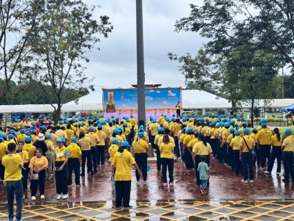 ไฟล์แนบ การประปาส่วนภูมิภาคสาขาตราด เข้าร่วมกิจกรรมจิตอาสาพัฒนา ในโอกาสวันสำคัญของชาติไทย เนื่องในวันเฉลิมพระชนมพรรษา พระบาทสมเด็จพระเจ้าอยู่หัว