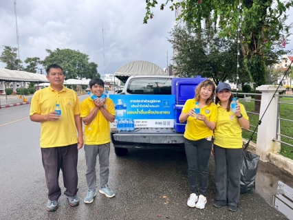 ไฟล์แนบ การประปาส่วนภูมิภาคสาขาตราด เข้าร่วมกิจกรรมจิตอาสาพัฒนา ในโอกาสวันสำคัญของชาติไทย เนื่องในวันเฉลิมพระชนมพรรษา พระบาทสมเด็จพระเจ้าอยู่หัว
