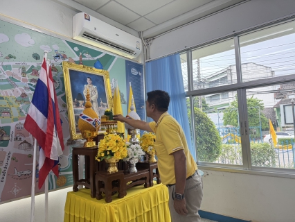 ไฟล์แนบ กปภ.สาขาลำปาง จัดพิธีถวายสัตย์ปฏิญาณเพื่อเป็นข้าราชการที่ดีและพลังของแผ่นดิน ประจำปี 2568