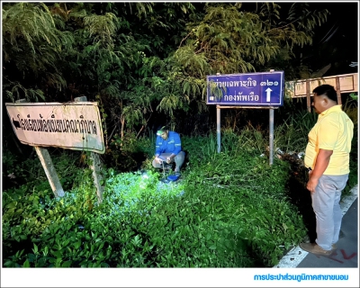 ไฟล์แนบ กปภ.สาขาขนอม ลงพื้นที่ปฏิบัติงานลดน้ำสูญเสีย โดยวิธี Step Test บริเวณพื้นที่ให้บริการ ต.ท้องเนียน อ.ขนอม จ.นครศรีธรรมราช ตามแผนปฏิบัติการลดน้ำสูญเสีย