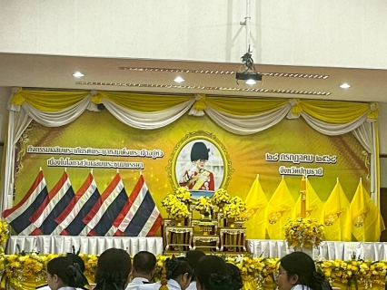 ไฟล์แนบ กปภ.สาขารังสิต(พ) ร่วมพิธีถวายเครื่องราชสักการะและวางพานพุ่ม และพิธีจุดเทียนถวายพระพรชัยมงคล พระบาทสมเด็จพระเจ้าอยู่หัว เนื่องในโอกาสวันเฉลิมพระชนมพรรษา 28 กรกฎาคม 2568