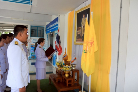 ไฟล์แนบ การประปาส่วนภูมิภาคสาขาประจวบคีรีขันธ์ จัดพิธีถวายสัตย์ปฏิญาณเพื่อเป็นข้าราชการที่ดีและพลังของแผ่นดิน ประจำปี 2568 เนื่องในโอกาสวันเฉลิมพระชนมพรรษา 28 กรกฎาคม 2568