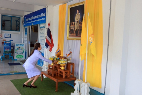 ไฟล์แนบ การประปาส่วนภูมิภาคสาขาประจวบคีรีขันธ์ จัดพิธีถวายสัตย์ปฏิญาณเพื่อเป็นข้าราชการที่ดีและพลังของแผ่นดิน ประจำปี 2568 เนื่องในโอกาสวันเฉลิมพระชนมพรรษา 28 กรกฎาคม 2568