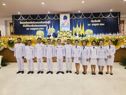 ไฟล์แนบ กปภ. สาขาตรัง เข้าร่วมกิจกรรมเฉลิมพระเกียรติพระบาทสมเด็จพระเจ้าอยู่หัว เนื่องในโอกาสวันเฉลิมพระชนพรรษา พระบาทสมเด็จพระเจ้าอยู่หัว