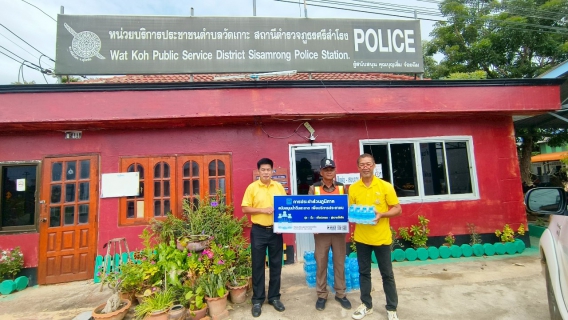 ไฟล์แนบ วันที่ 29-30 กรกฎาคม 2568 กปภ.สาขาศรีสำโรง สนับสนุนน้ำดื่มตราสัญลักษณ์