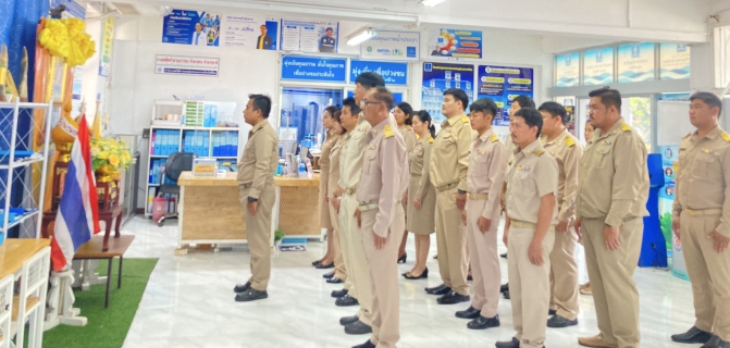 ไฟล์แนบ การประปาส่วนภูมิภาคสาขาพิจิตร จัดพิธีถวายสัตย์ปฏิญาณ เพื่อเป็นข้าราชการที่ดี และพลังของแผ่นดิน ประจำปี 2568
