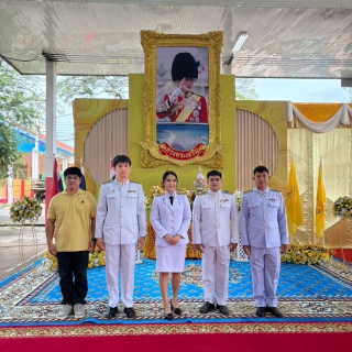 ไฟล์แนบ พิธีเฉลิมพระเกียรติพระบาทสมเด็จพระเจ้าอยู่หัว