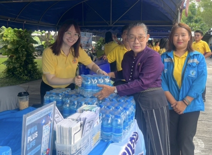 ไฟล์แนบ การประปาส่วนภูมิภาคสาขาพิจิตร เข้าร่วมกิจกรรม "บำบัดทุกข์ บำรุงสุข สร้างรอยยิ้มให้ชาวพิจิตร"  ประจำปีงบประมาณ พ.ศ. 2568 ครั้งที่ 8