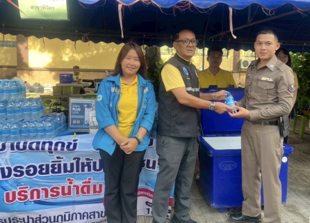 ไฟล์แนบ การประปาส่วนภูมิภาคสาขาพิจิตร เข้าร่วมกิจกรรม "บำบัดทุกข์ บำรุงสุข สร้างรอยยิ้มให้ชาวพิจิตร"  ประจำปีงบประมาณ พ.ศ. 2568 ครั้งที่ 8
