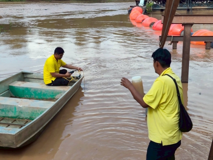 ไฟล์แนบ การประปาส่วนภูมิภาคสาขาพิจิตร เก็บตัวอย่างน้ำ เพื่อทดสอบคุณภาพด้านดัชนีมลภาวะของแหล่งน้ำดิบ และน้ำระบายสู่สาธารณะ 