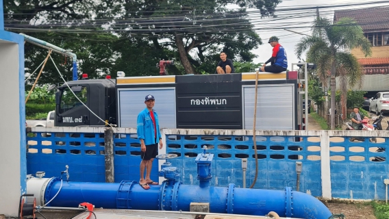 ไฟล์แนบ กปภ. เร่งฟื้นฟูระบบน้ำประปาพื้นที่อุทกภัยภาคเหนือ