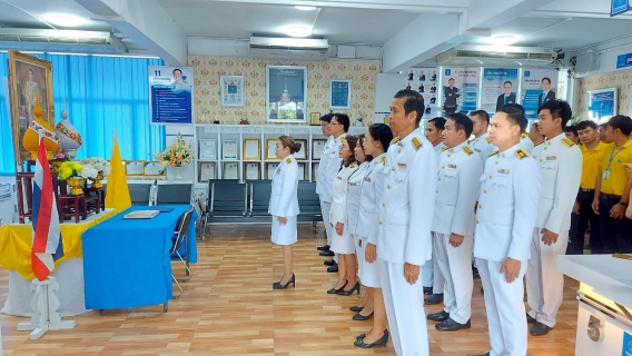 ไฟล์แนบ การประปาส่วนภูมิภาคสาขามหาสารคาม จัดพิธีถวายสัตย์ปฏิญาณเพื่อเป็นข้าราชการที่ดี และพลังของแผ่นดินเนื่องในโอกาสวันเฉลิมพระชนมพรรษา 28 กรกฎาคม 2568