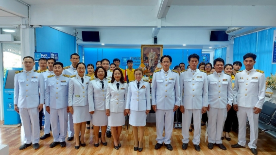 ไฟล์แนบ การประปาส่วนภูมิภาคสาขามหาสารคาม จัดพิธีถวายสัตย์ปฏิญาณเพื่อเป็นข้าราชการที่ดี และพลังของแผ่นดินเนื่องในโอกาสวันเฉลิมพระชนมพรรษา 28 กรกฎาคม 2568