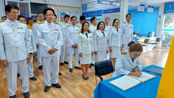 ไฟล์แนบ การประปาส่วนภูมิภาคสาขามหาสารคาม จัดพิธีถวายสัตย์ปฏิญาณเพื่อเป็นข้าราชการที่ดี และพลังของแผ่นดินเนื่องในโอกาสวันเฉลิมพระชนมพรรษา 28 กรกฎาคม 2568