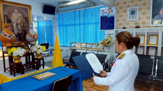 ไฟล์แนบ การประปาส่วนภูมิภาคสาขามหาสารคาม จัดพิธีถวายสัตย์ปฏิญาณเพื่อเป็นข้าราชการที่ดี และพลังของแผ่นดินเนื่องในโอกาสวันเฉลิมพระชนมพรรษา 28 กรกฎาคม 2568