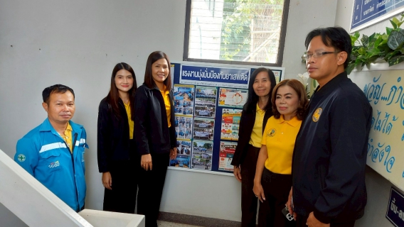 ไฟล์แนบ การประปาส่วนภูมิภาคสาขามหาสารคาม รับการตรวจประเมินมาตรฐานการป้องกันและแก้ไขปัญหา ยาเสพติด ในสถานประกอบกิจการ (มยส.)
