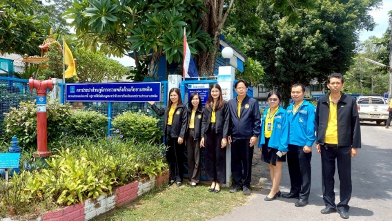 ไฟล์แนบ การประปาส่วนภูมิภาคสาขามหาสารคาม รับการตรวจประเมินมาตรฐานการป้องกันและแก้ไขปัญหา ยาเสพติด ในสถานประกอบกิจการ (มยส.)