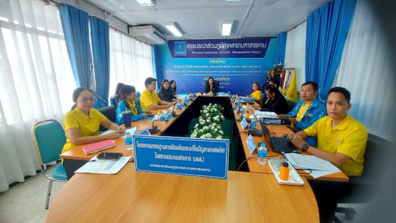 ไฟล์แนบ การประปาส่วนภูมิภาคสาขามหาสารคาม รับการตรวจประเมินมาตรฐานการป้องกันและแก้ไขปัญหา ยาเสพติด ในสถานประกอบกิจการ (มยส.)