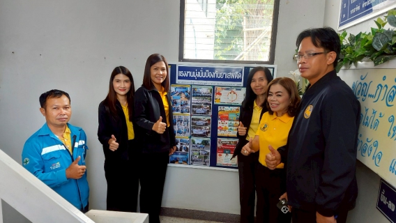 ไฟล์แนบ การประปาส่วนภูมิภาคสาขามหาสารคาม รับการตรวจประเมินมาตรฐานการป้องกันและแก้ไขปัญหา ยาเสพติด ในสถานประกอบกิจการ (มยส.)