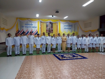 ไฟล์แนบ วันที่ ๒๘ กรกฎาคม พ.ศ. ๒๕๖๘ การประปาส่วนภูมิภาคสาขาเขาชัยสน นำโดยนายณัฐยุทธ โชโต ผู้จัดการ กปภ.สาขาเขาชัยสน พร้อมด้วยหัวหน้างานและพนักงานในสังกัด เข้าร่วมกิจกรรมเฉลิมพระเกียรติ พระบาทสมเด็จพระเจ้าอยู่หัว เนื่องในโอกาสมหามงคลเฉลิมพระชนมพรรษา ๒๘ กรกฎาคม ๒๕๖๘
