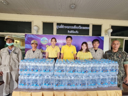 ไฟล์แนบ ผจก.กปภ.สาขาระยอง ร่วมปล่อยขบวนรถขนส่งสิ่งของ อุปโภค-บริโภค ไปช่วยเหลือผู้ประสบภัยเหตุความไม่สงบชายแดนไทย-กัมพูชา และผู้ประสบภัยน้ำท่วมภาคเหนือ
