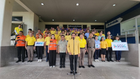 ไฟล์แนบ ผจก.กปภ.สาขาระยอง ร่วมปล่อยขบวนรถขนส่งสิ่งของ อุปโภค-บริโภค ไปช่วยเหลือผู้ประสบภัยเหตุความไม่สงบชายแดนไทย-กัมพูชา และผู้ประสบภัยน้ำท่วมภาคเหนือ