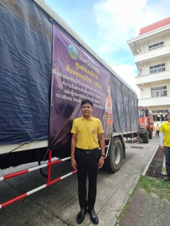 ไฟล์แนบ ผจก.กปภ.สาขาระยอง ร่วมปล่อยขบวนรถขนส่งสิ่งของ อุปโภค-บริโภค ไปช่วยเหลือผู้ประสบภัยเหตุความไม่สงบชายแดนไทย-กัมพูชา และผู้ประสบภัยน้ำท่วมภาคเหนือ