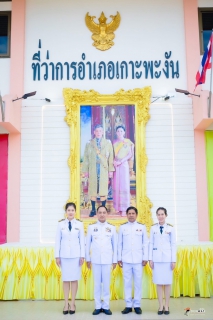 ไฟล์แนบ กปภ.สาขาเกาะพะงัน ร่วมกิจกรรมเฉลิมพระเกียรติ เนื่องในวันเฉลิมพระชนมพรรษา 28 กรกฎาคม 2568