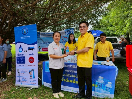 ไฟล์แนบ จัดกิจกรรมเติมใจให้กัน ณ โรงเรียนบ้านแม่ทุเลา ต.ทุ่งเสลี่ยม อ.ทุ่งเสลี่ยม จ.สุโขทัย
